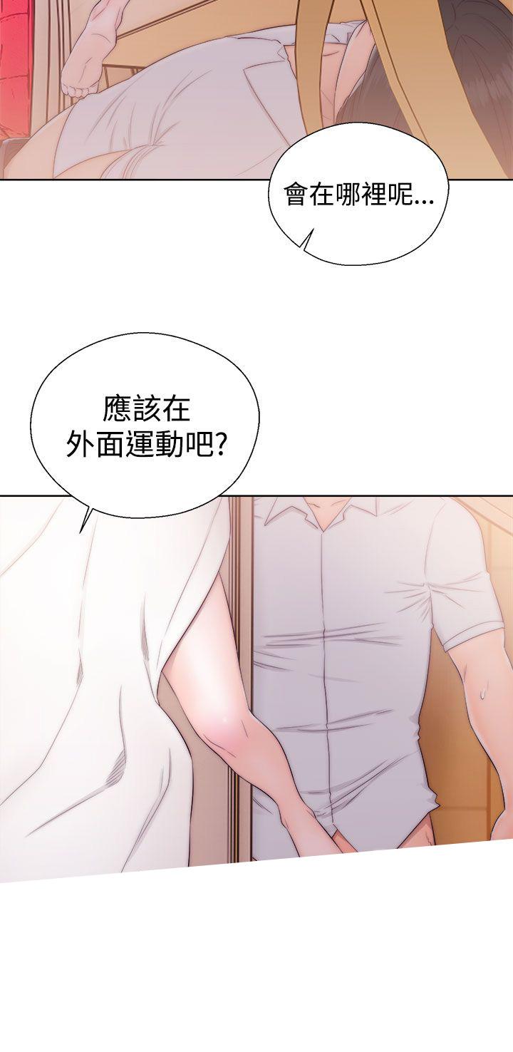 第37话 姐妹花24