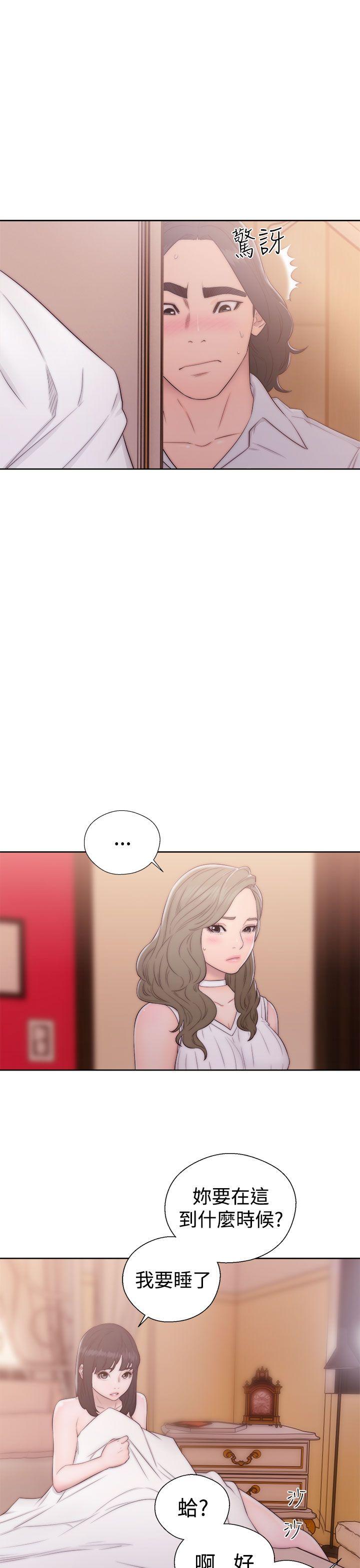 第37话 姐妹花25