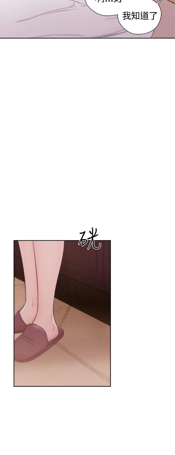 第37话 姐妹花26