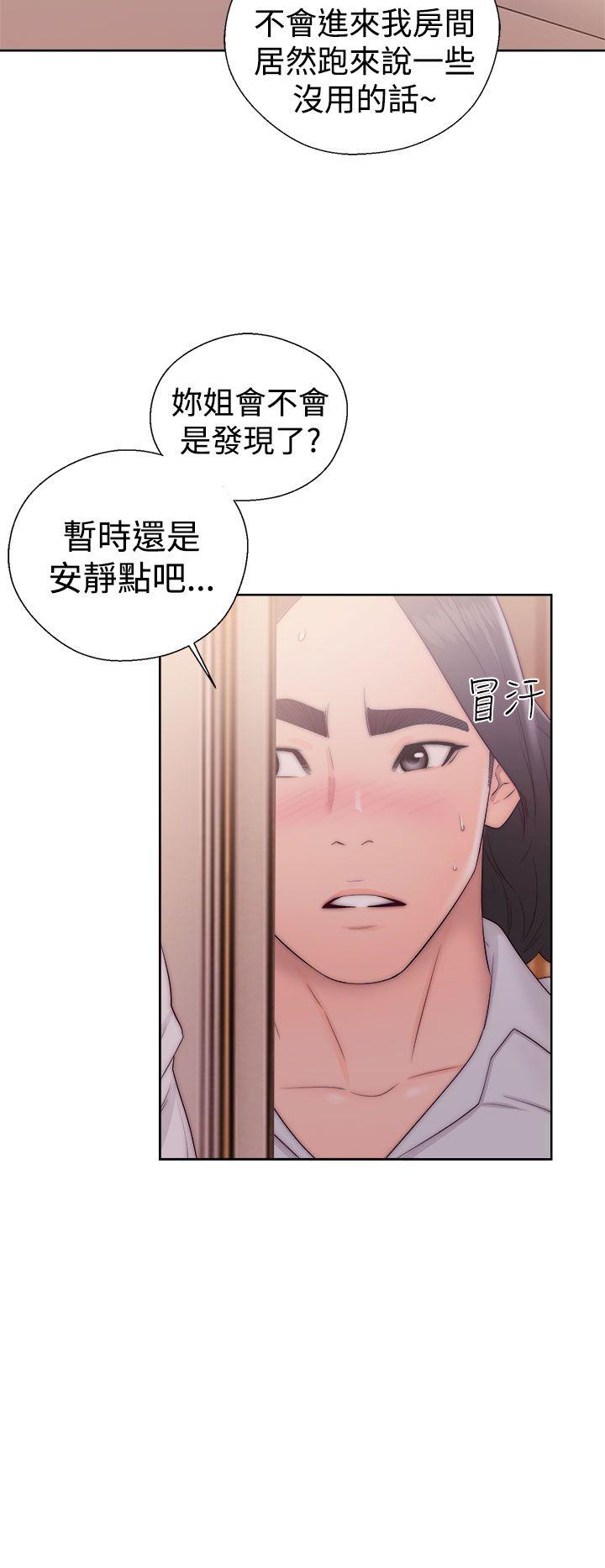 第37话 姐妹花28