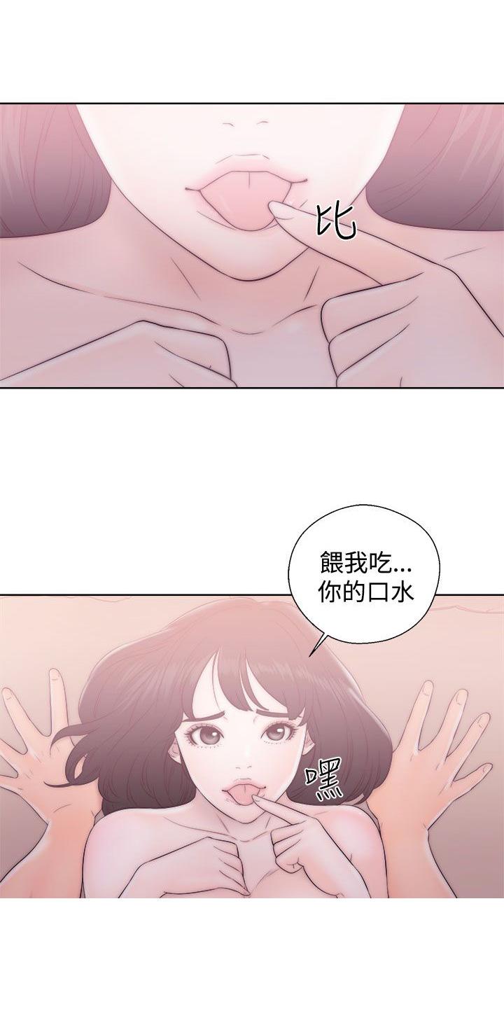第37话 姐妹花32