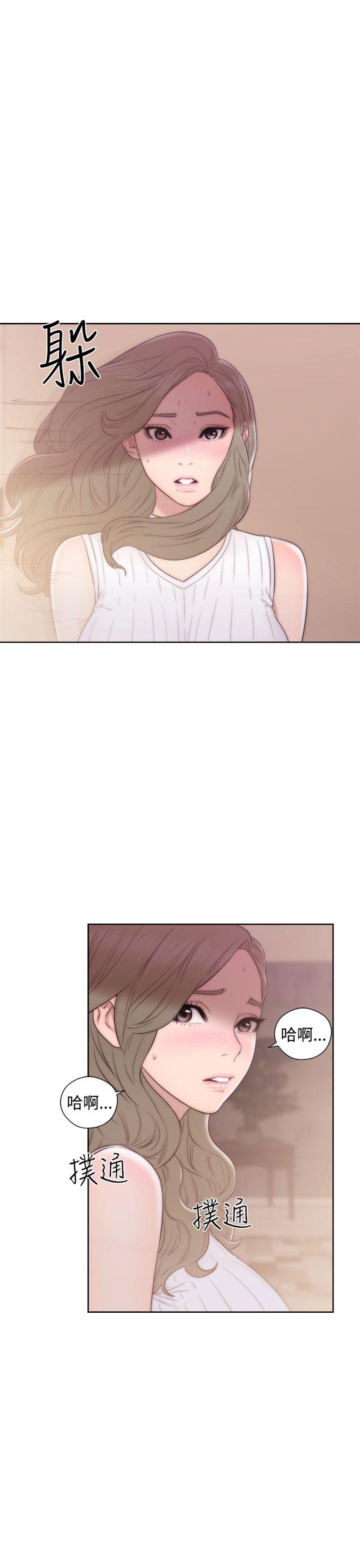 第37话 姐妹花4