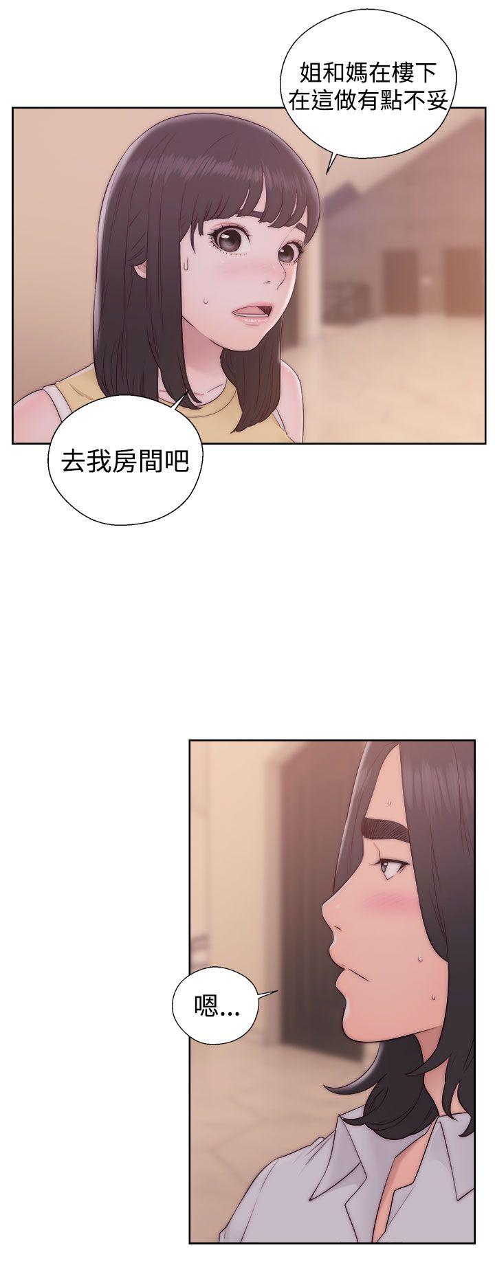 第37话 姐妹花7