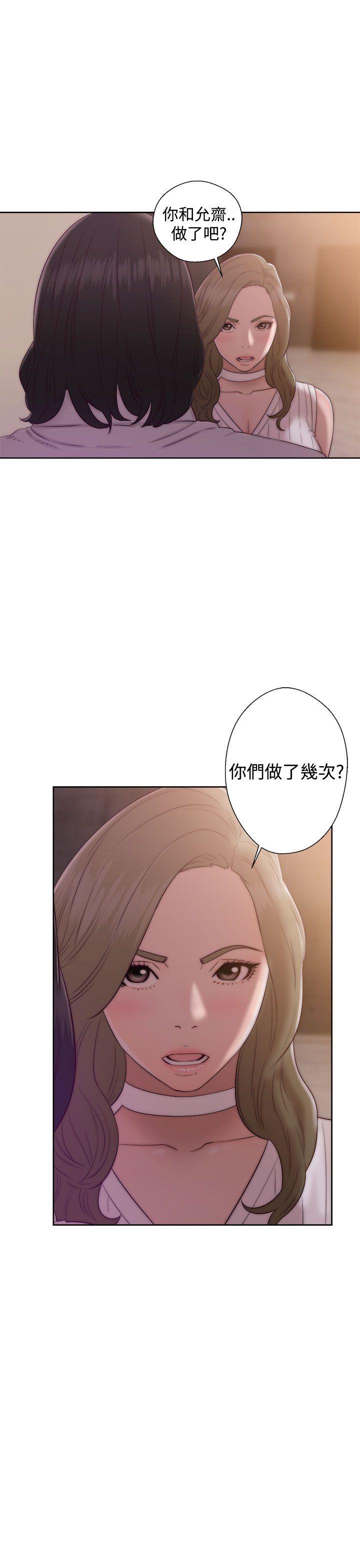 第38话 这样的生活13