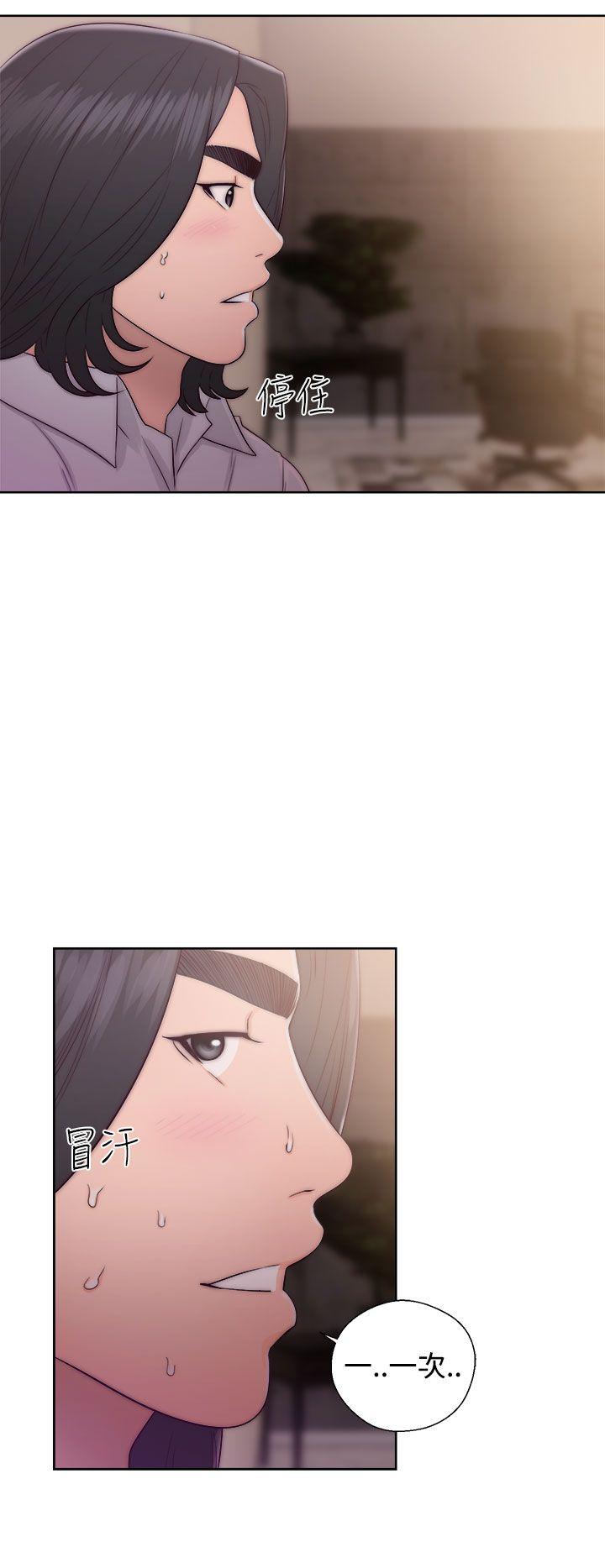 第38话 这样的生活14