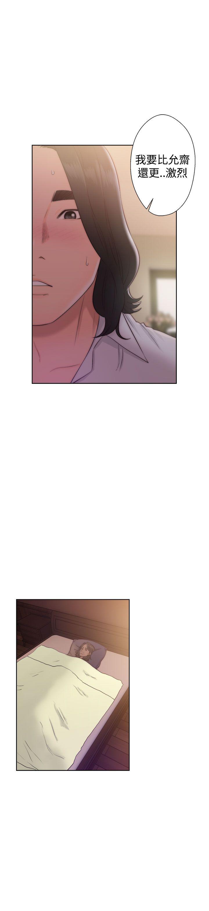 第38话 这样的生活19