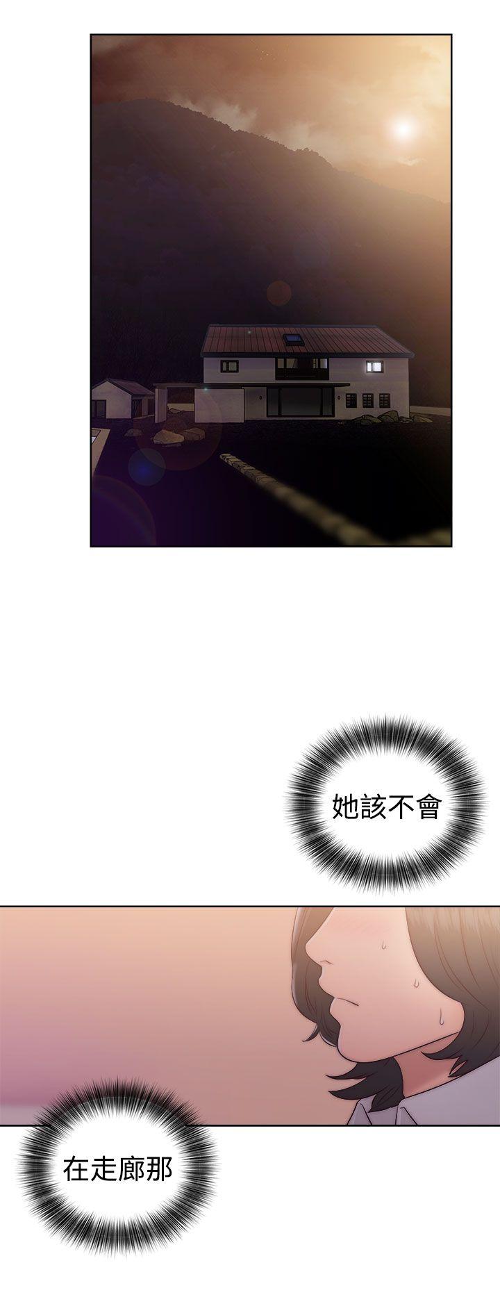 第38话 这样的生活20