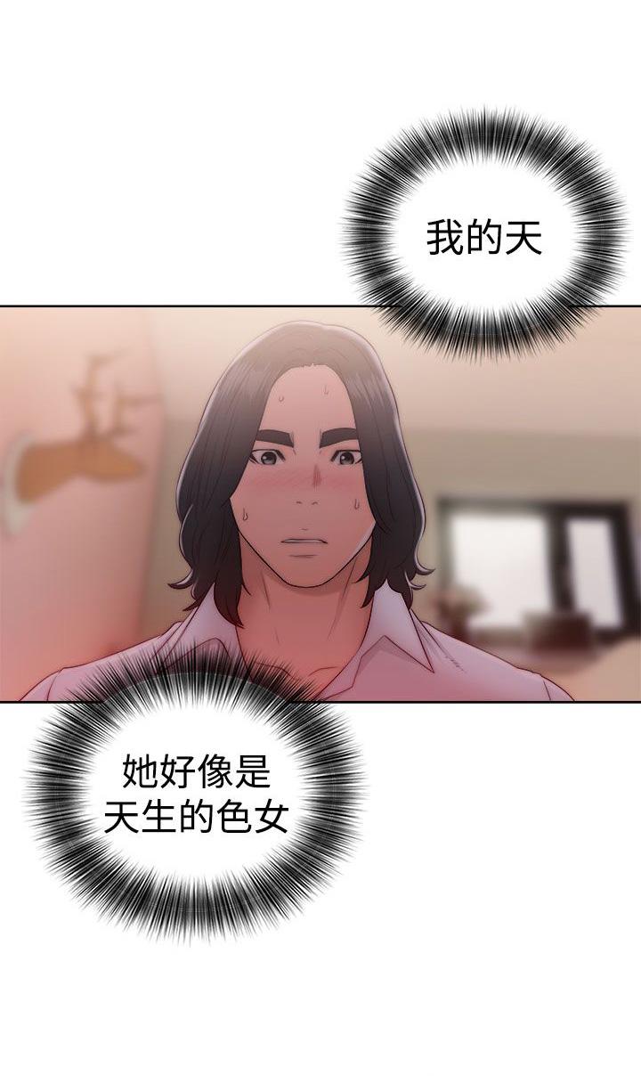 第38话 这样的生活22