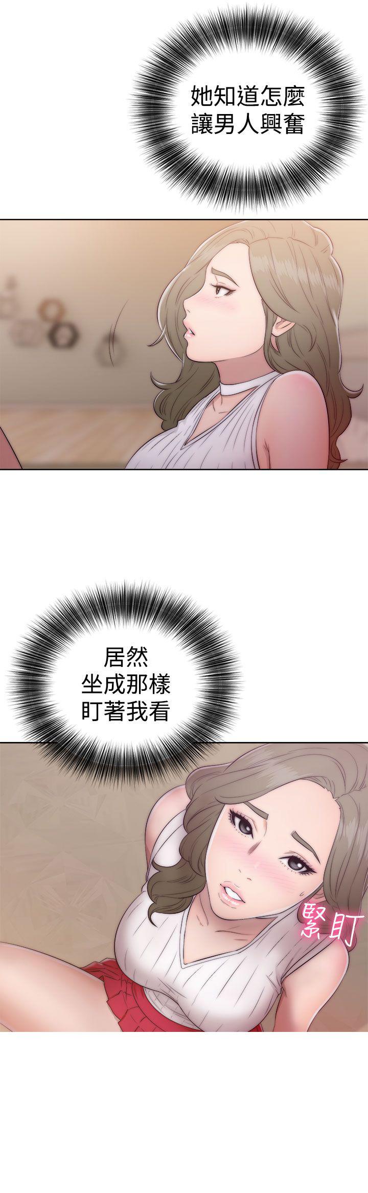 第38话 这样的生活23