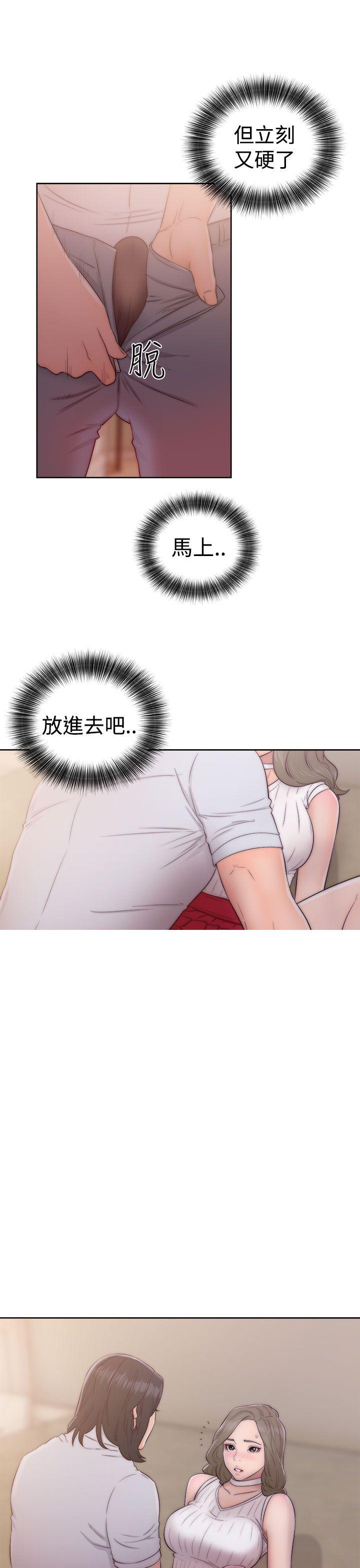 第38话 这样的生活25
