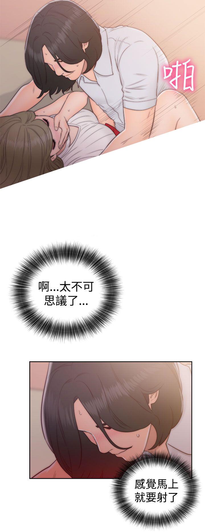 第38话 这样的生活28