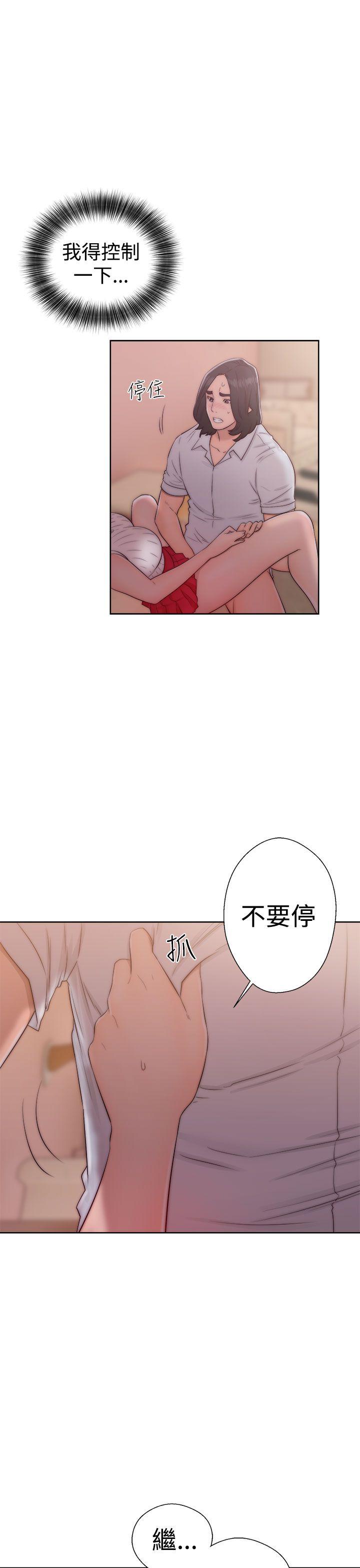 第38话 这样的生活29