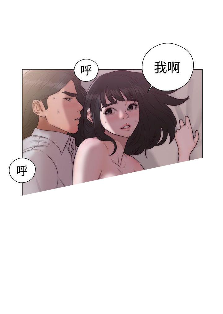 第38话 这样的生活3