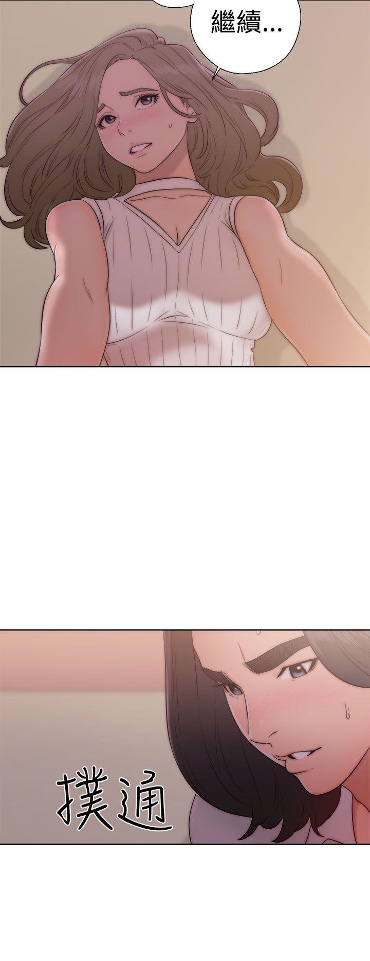 第38话 这样的生活30