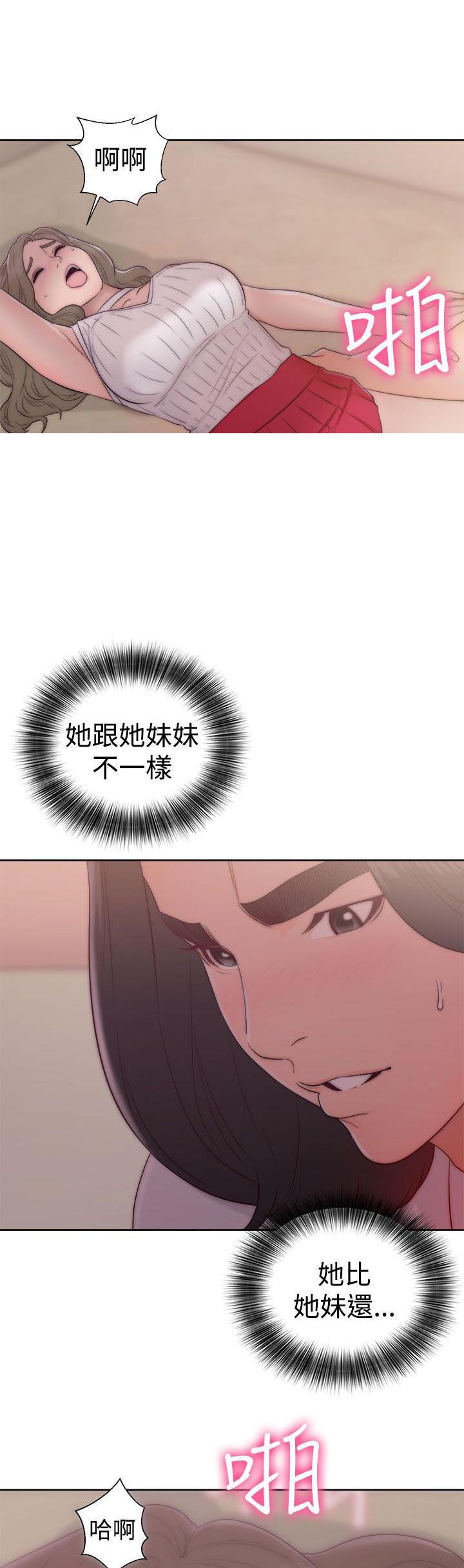 第38话 这样的生活31