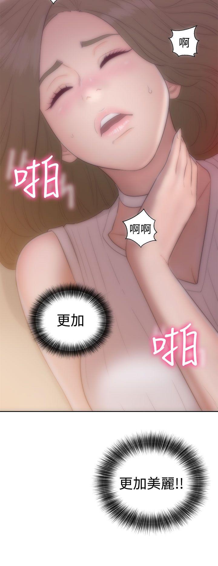 第38话 这样的生活32