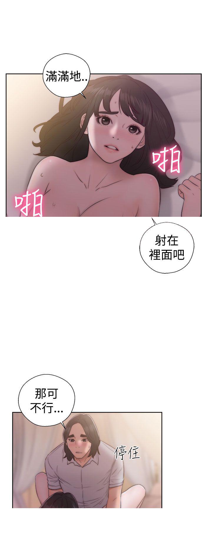 第38话 这样的生活5