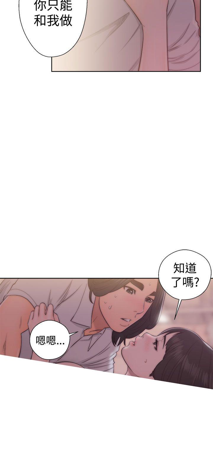 第38话 这样的生活8
