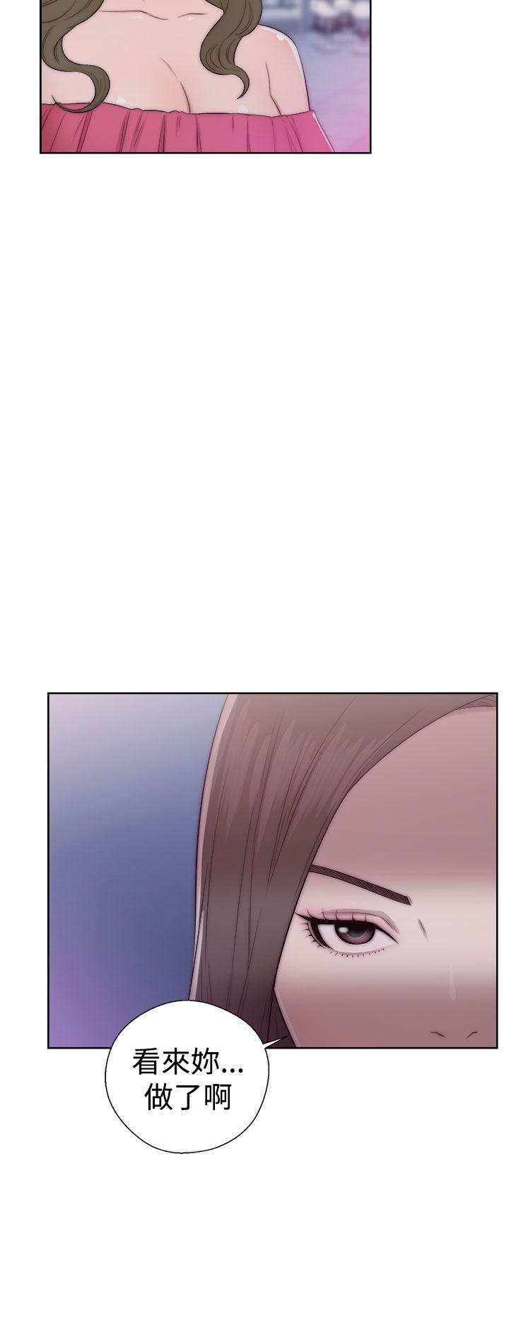第39话 姐姐被看穿13