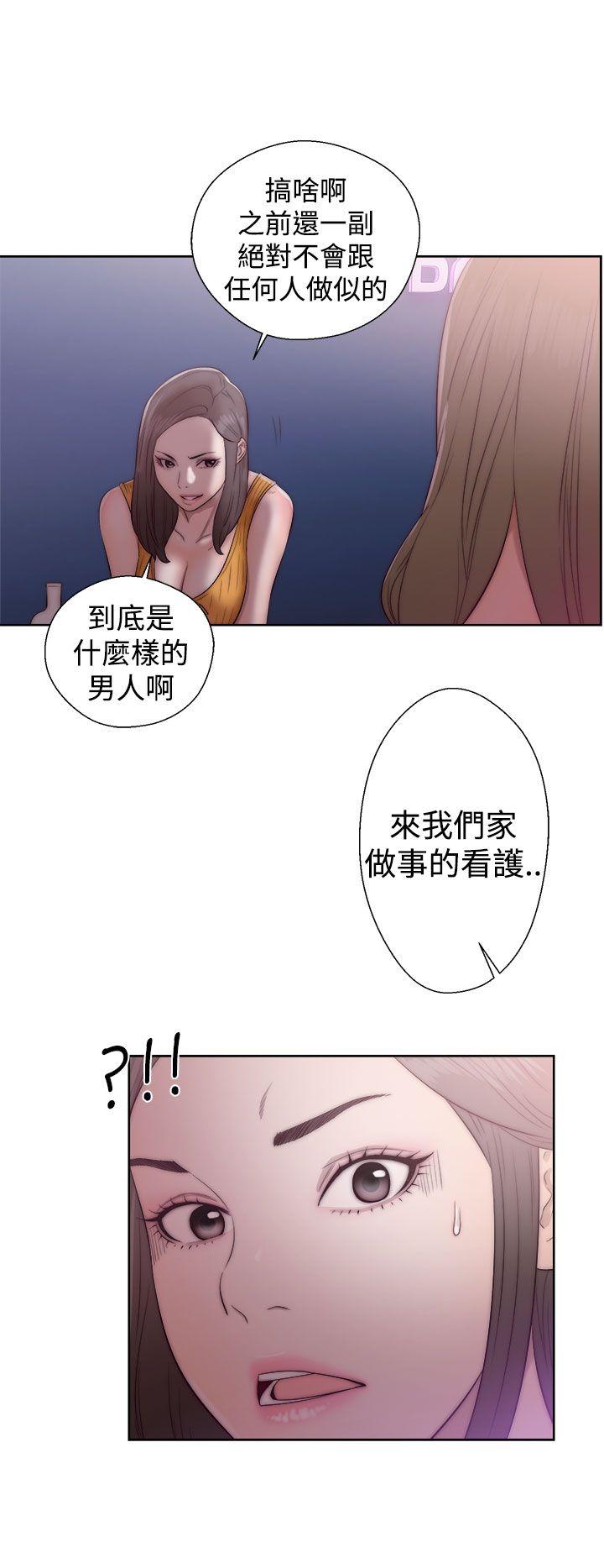 第39话 姐姐被看穿15