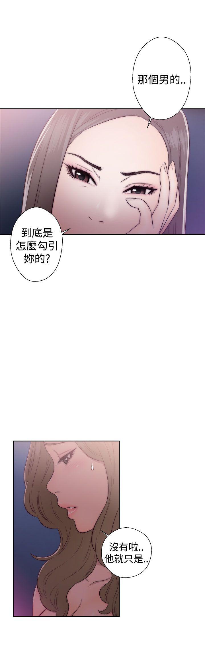 第39话 姐姐被看穿17