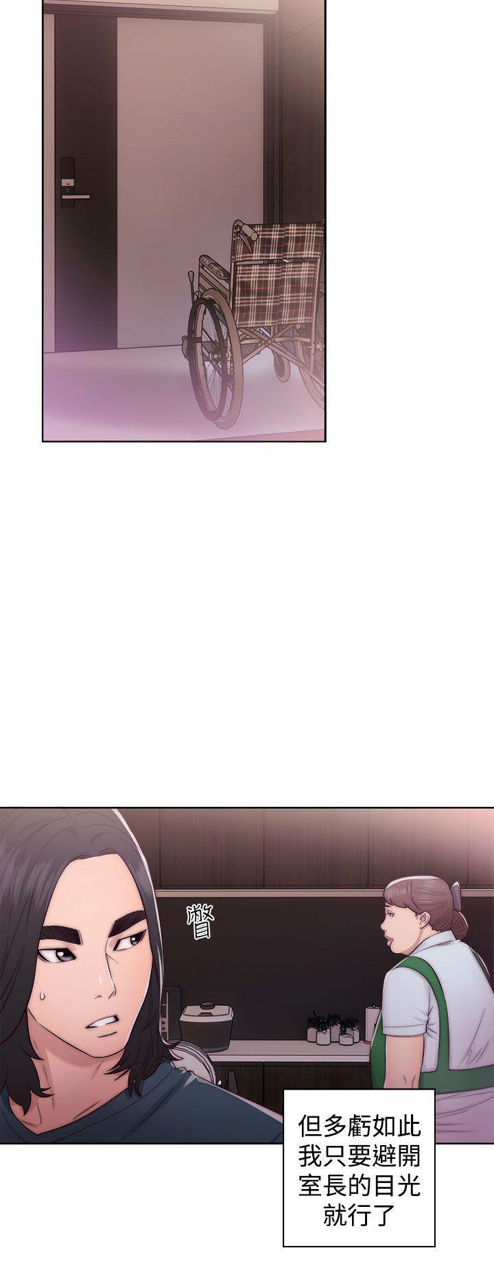 第39话 姐姐被看穿2