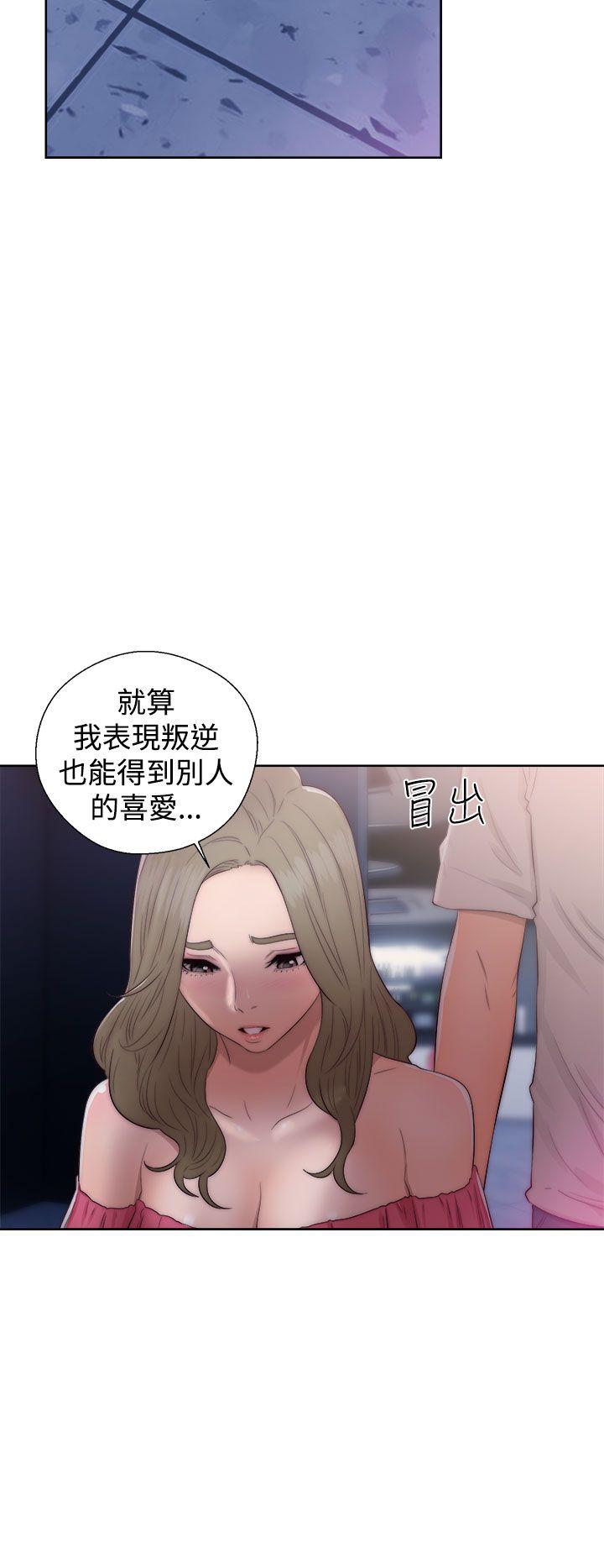第39话 姐姐被看穿23
