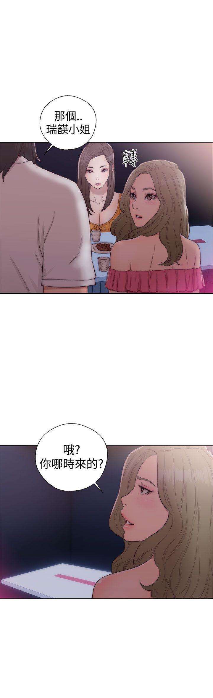 第39话 姐姐被看穿24