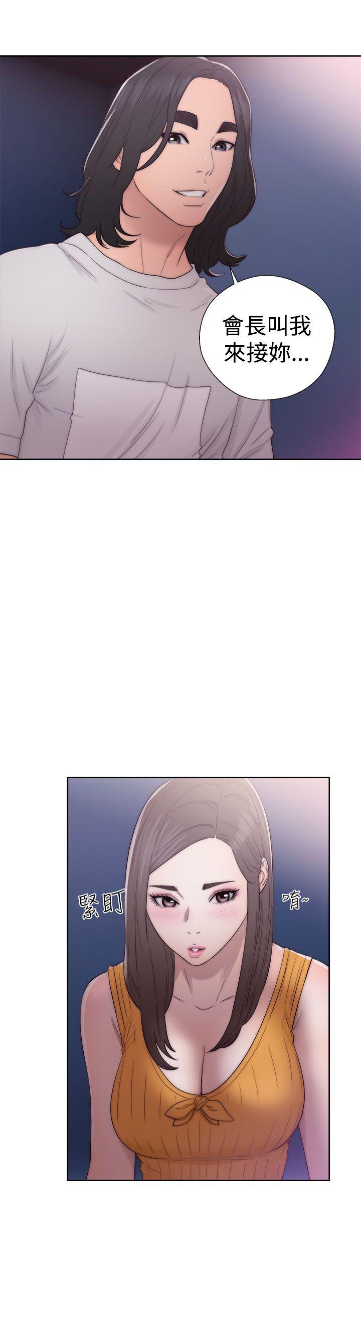 第39话 姐姐被看穿25
