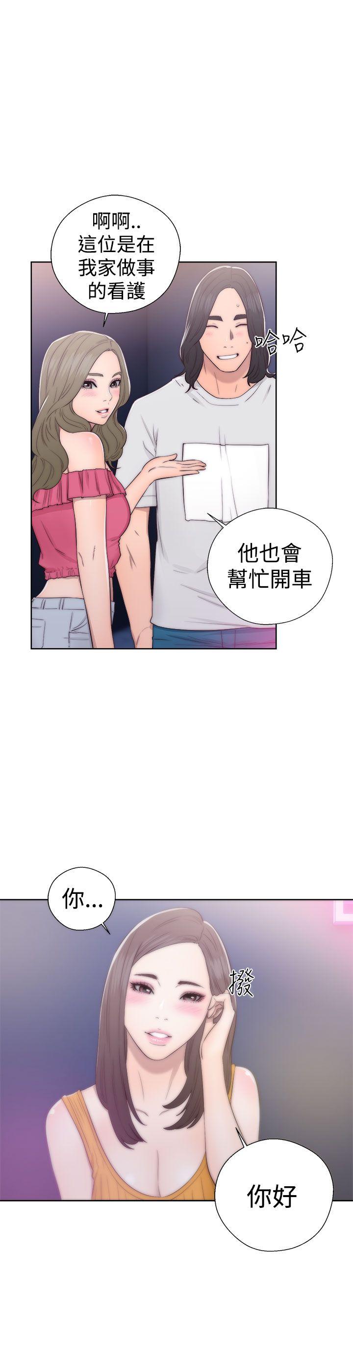 第39话 姐姐被看穿26