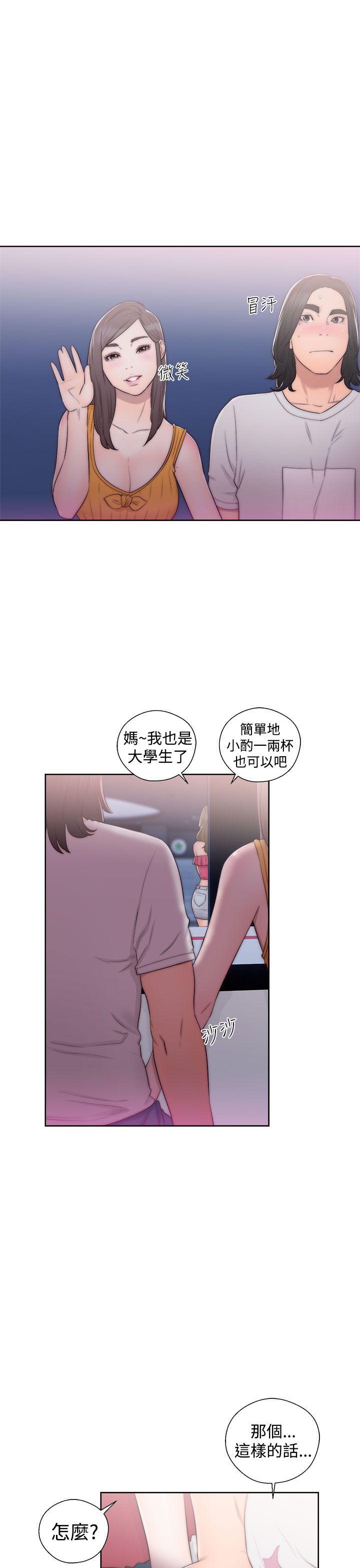 第40话 闺蜜10