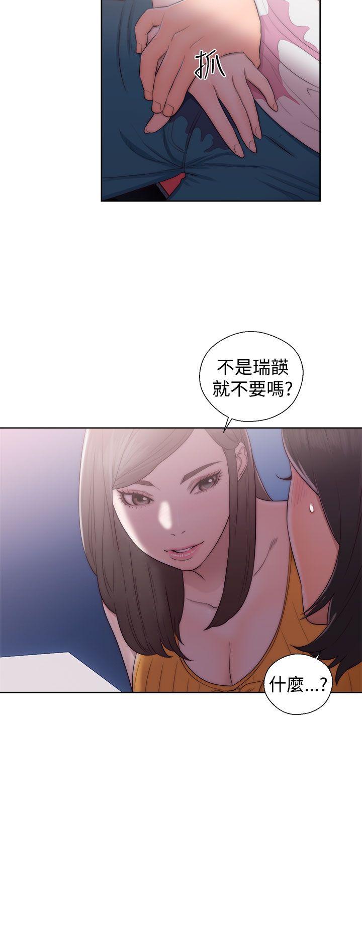 第40话 闺蜜11