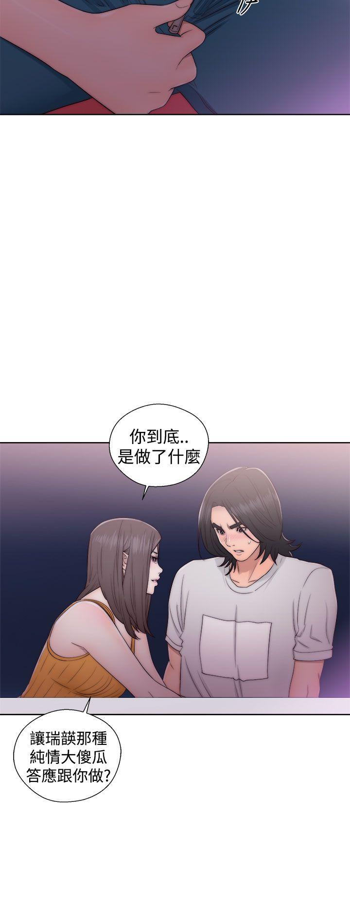 第40话 闺蜜13