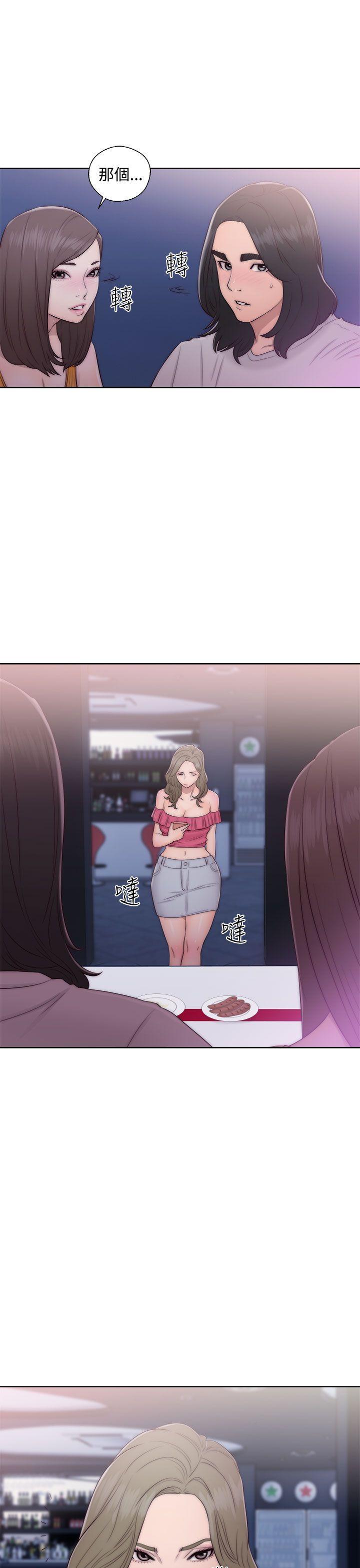 第40话 闺蜜16