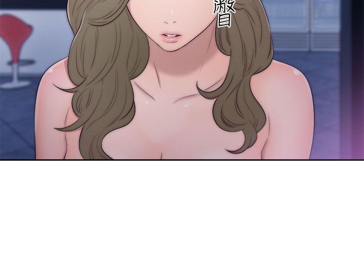 第40话 闺蜜17