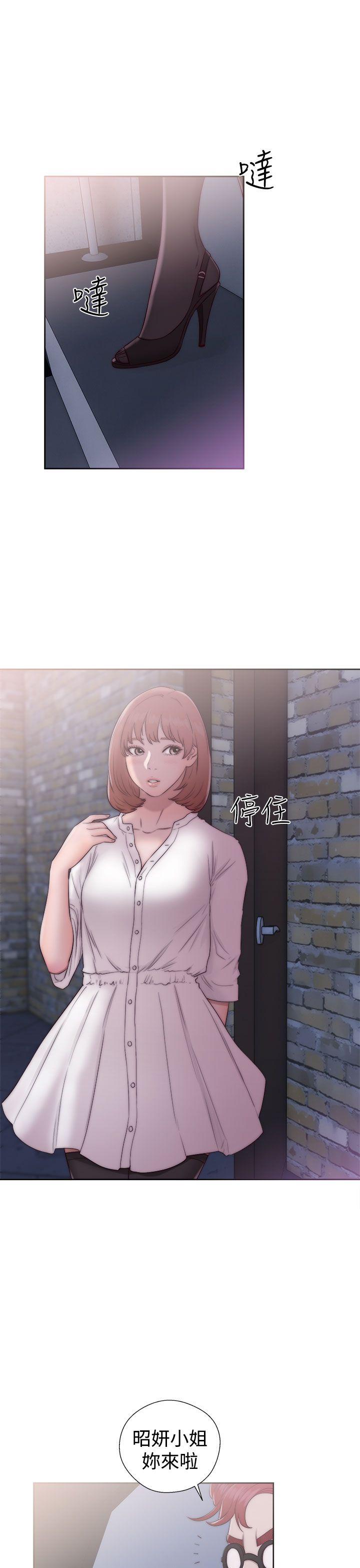 第40话 闺蜜18