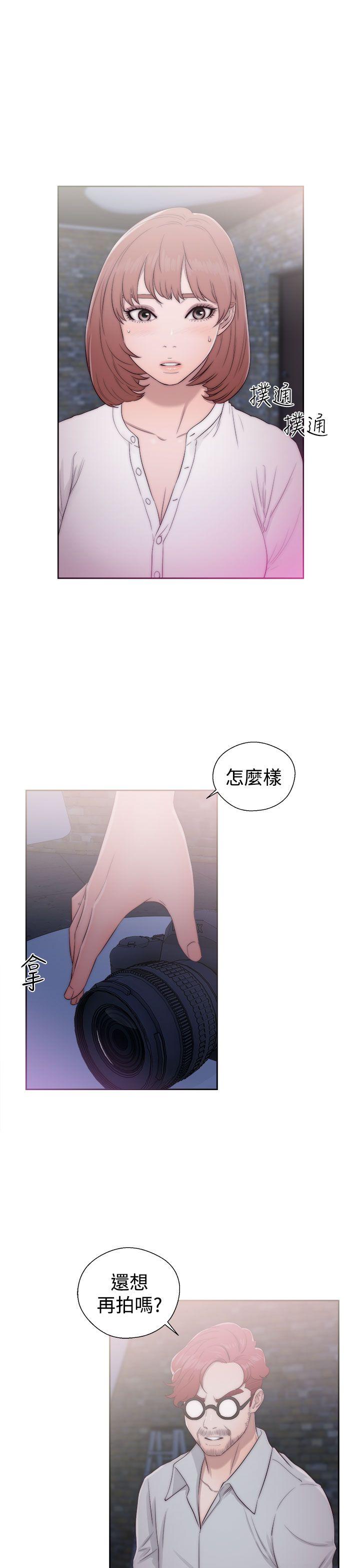第40话 闺蜜20