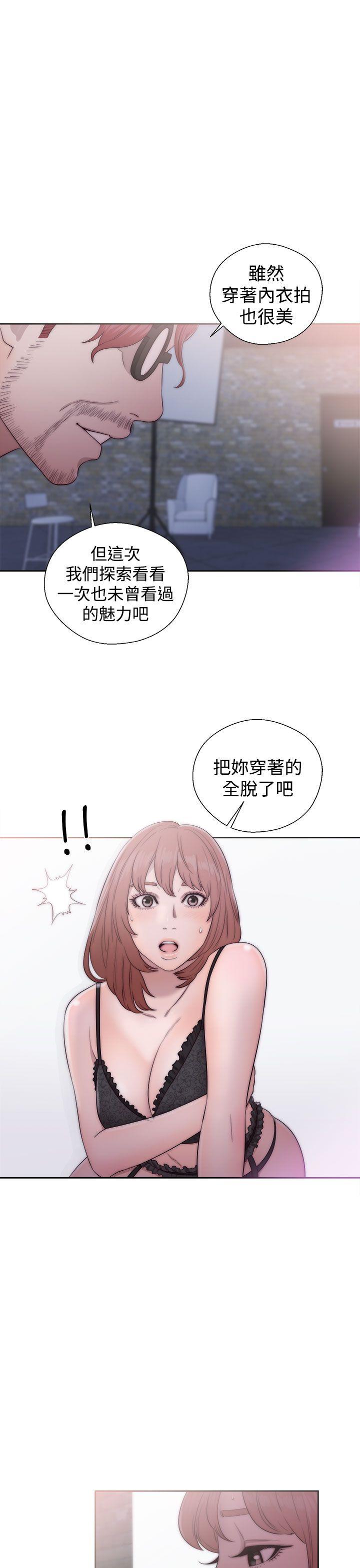 第40话 闺蜜25