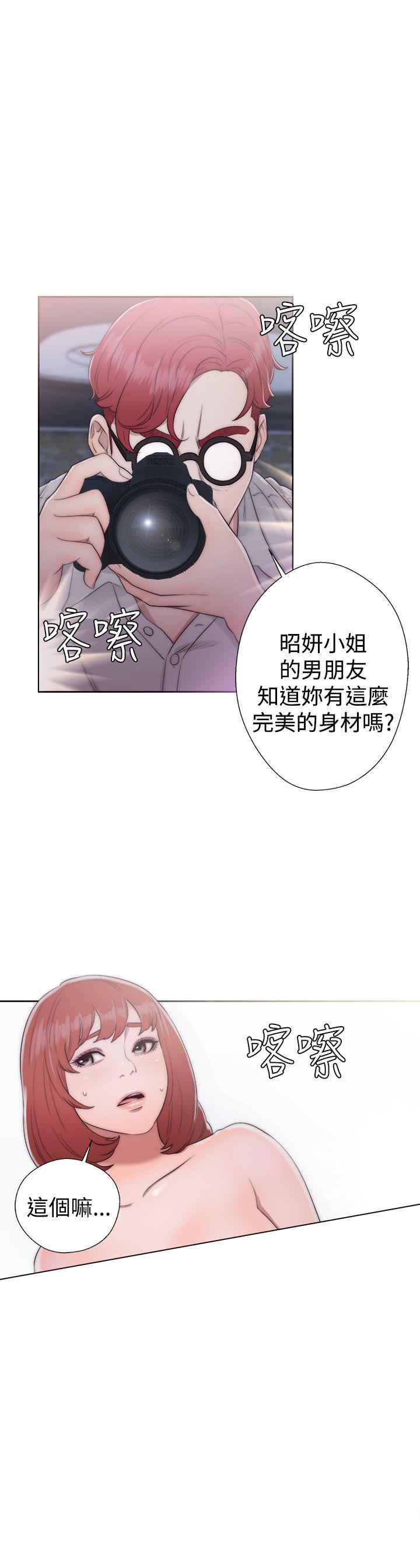 第40话 闺蜜29