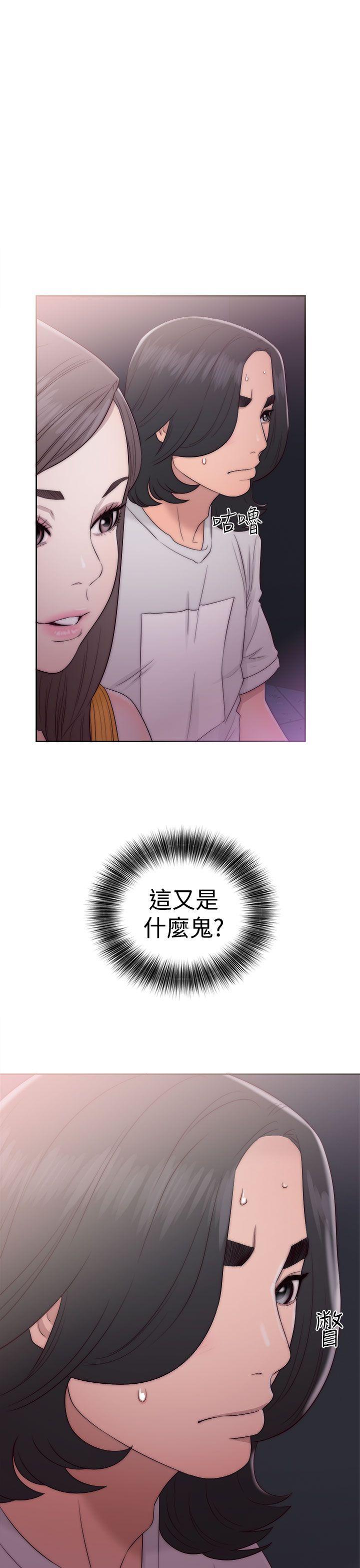 第40话 闺蜜33