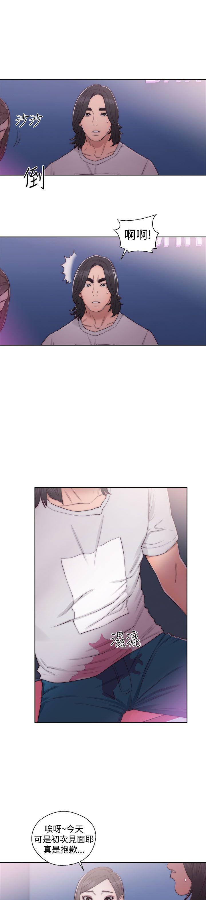 第40话 闺蜜6