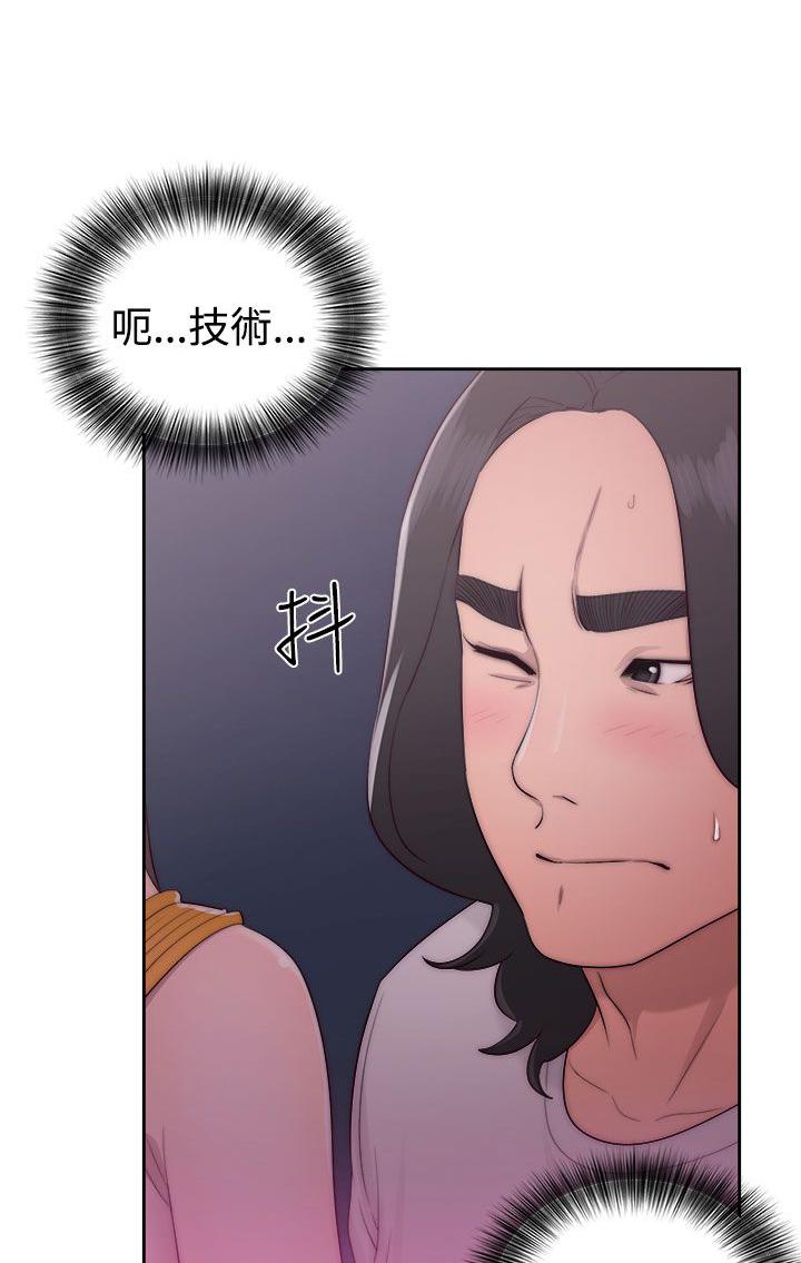 第41话 脱掉0