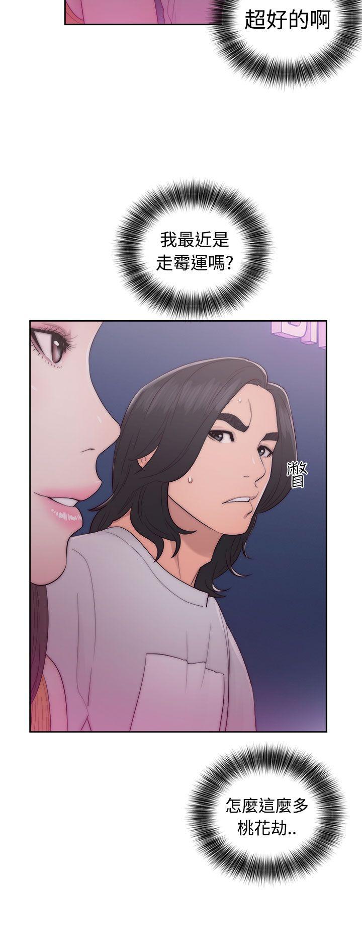 第41话 脱掉1