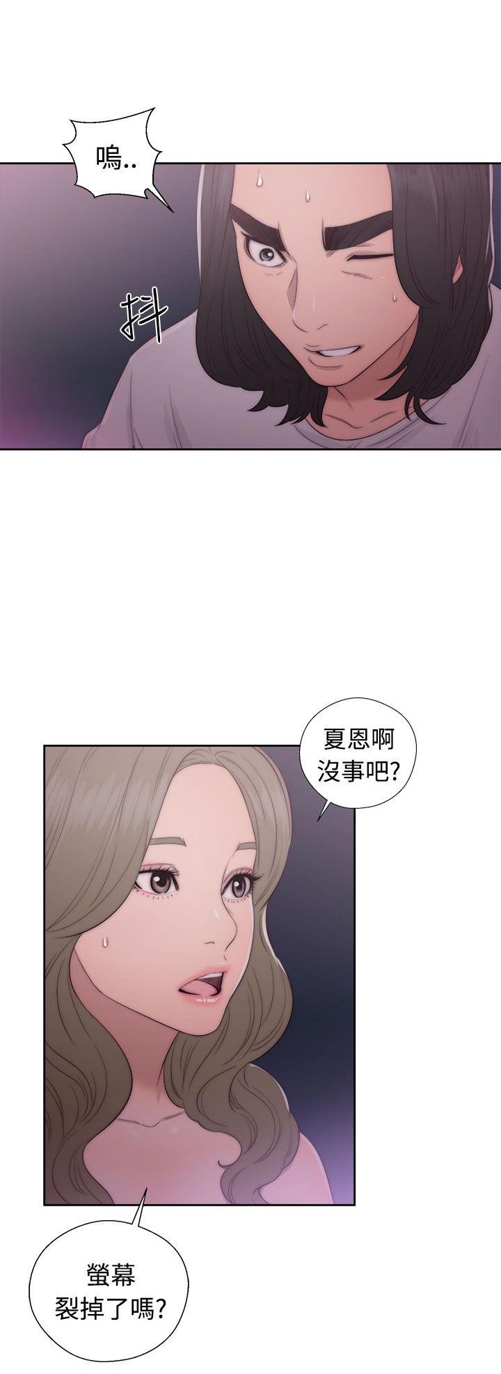 第41话 脱掉15