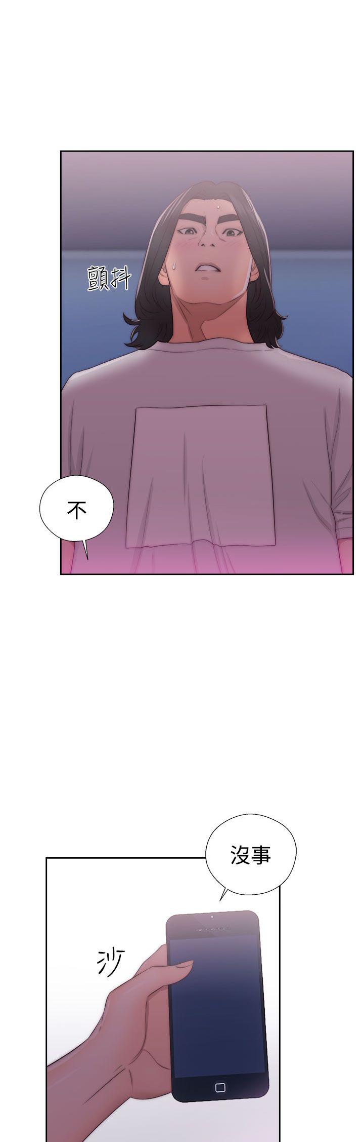 第41话 脱掉17