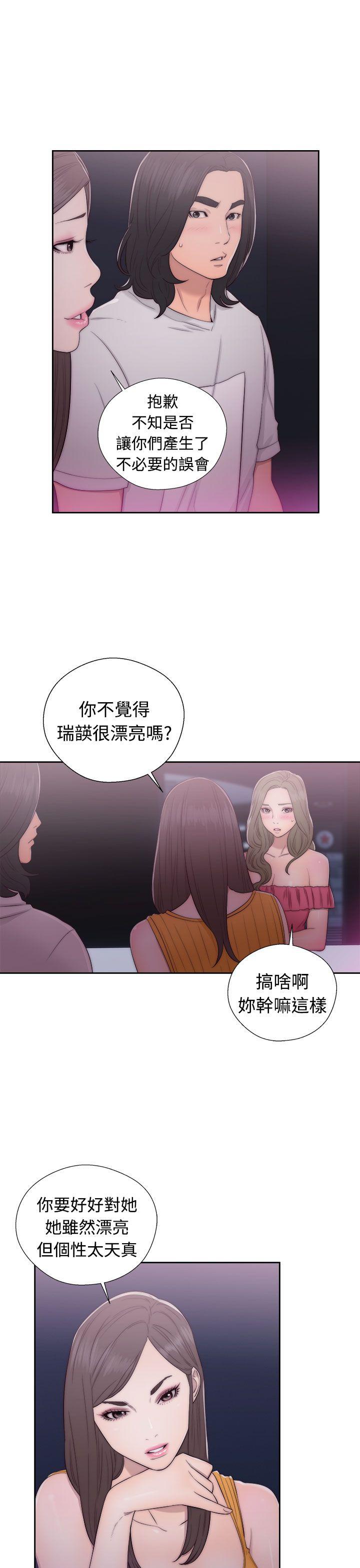 第41话 脱掉19