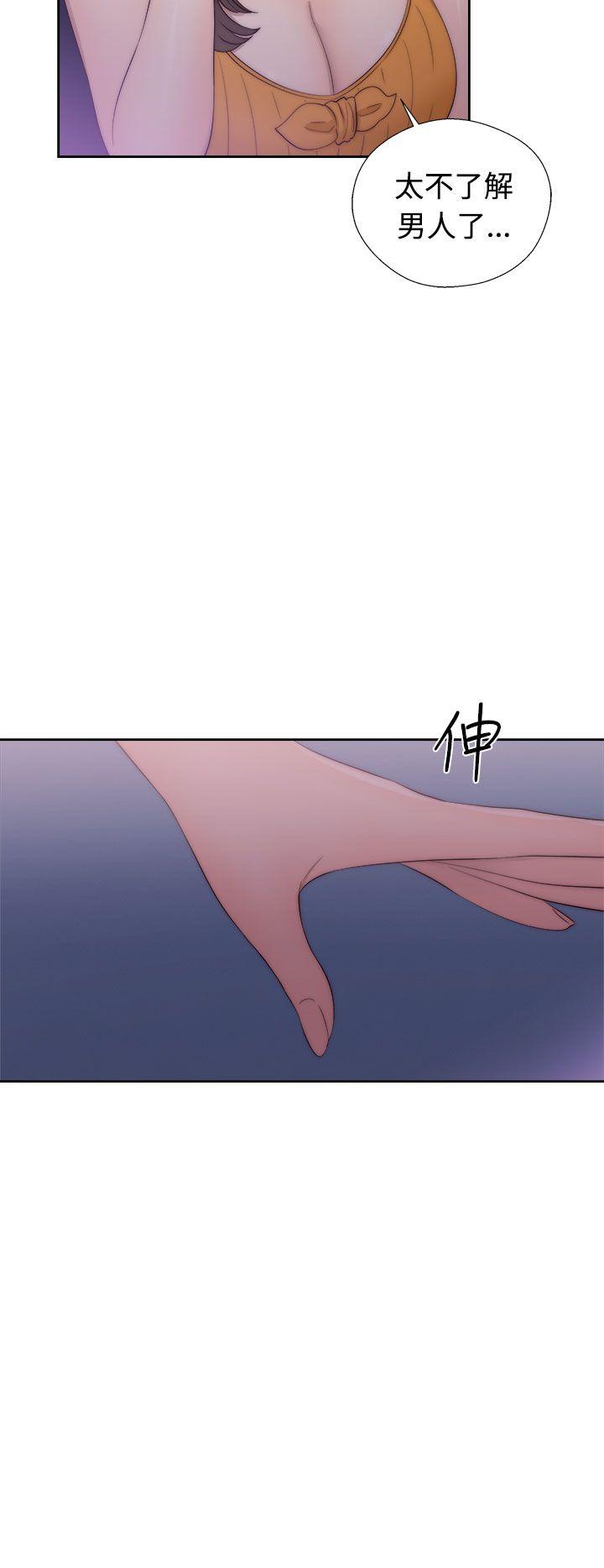 第41话 脱掉20