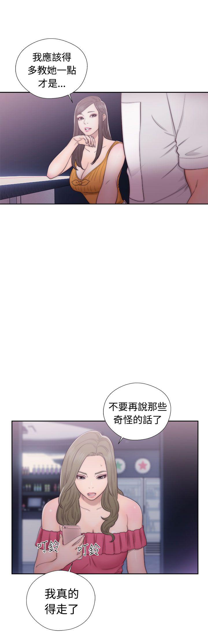 第41话 脱掉21