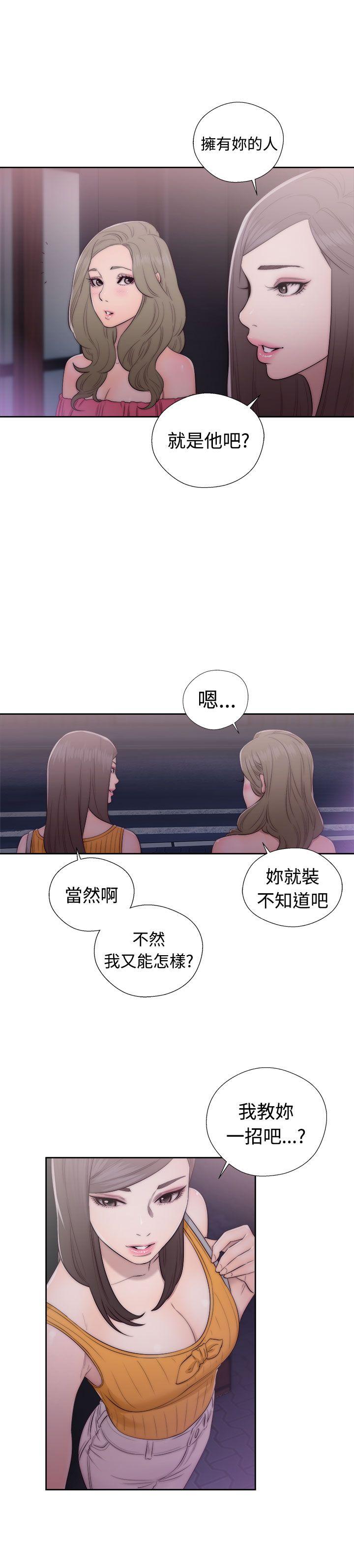 第41话 脱掉23