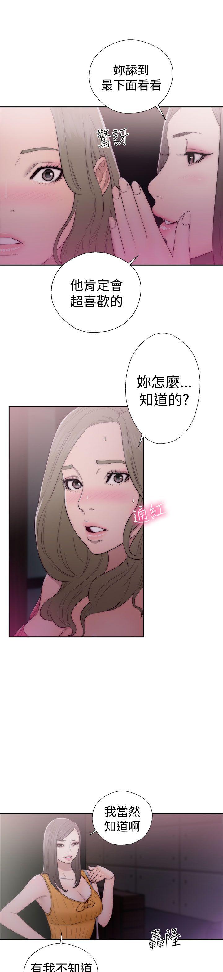 第41话 脱掉25